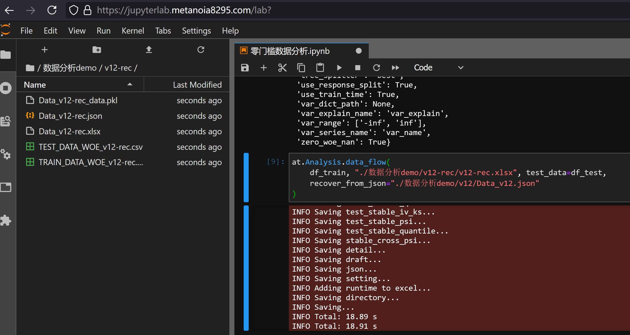从配置文件还原