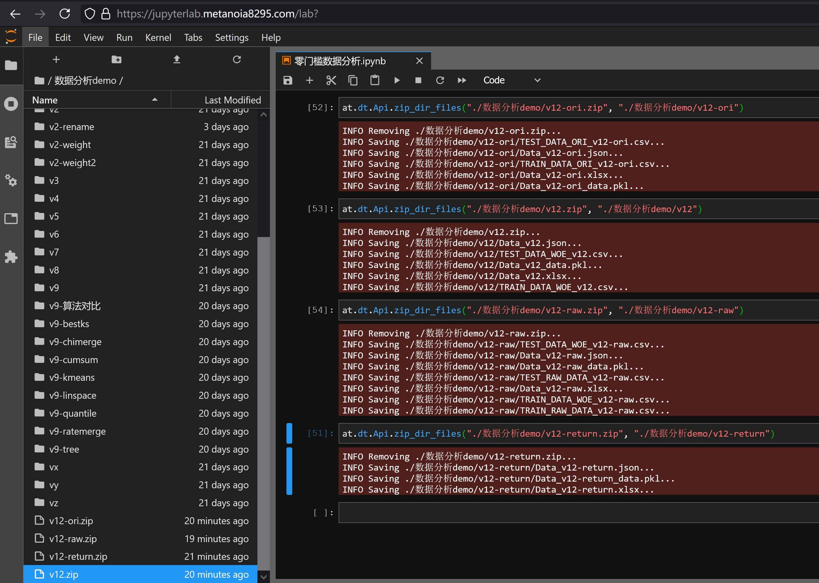 文件夹压缩打包