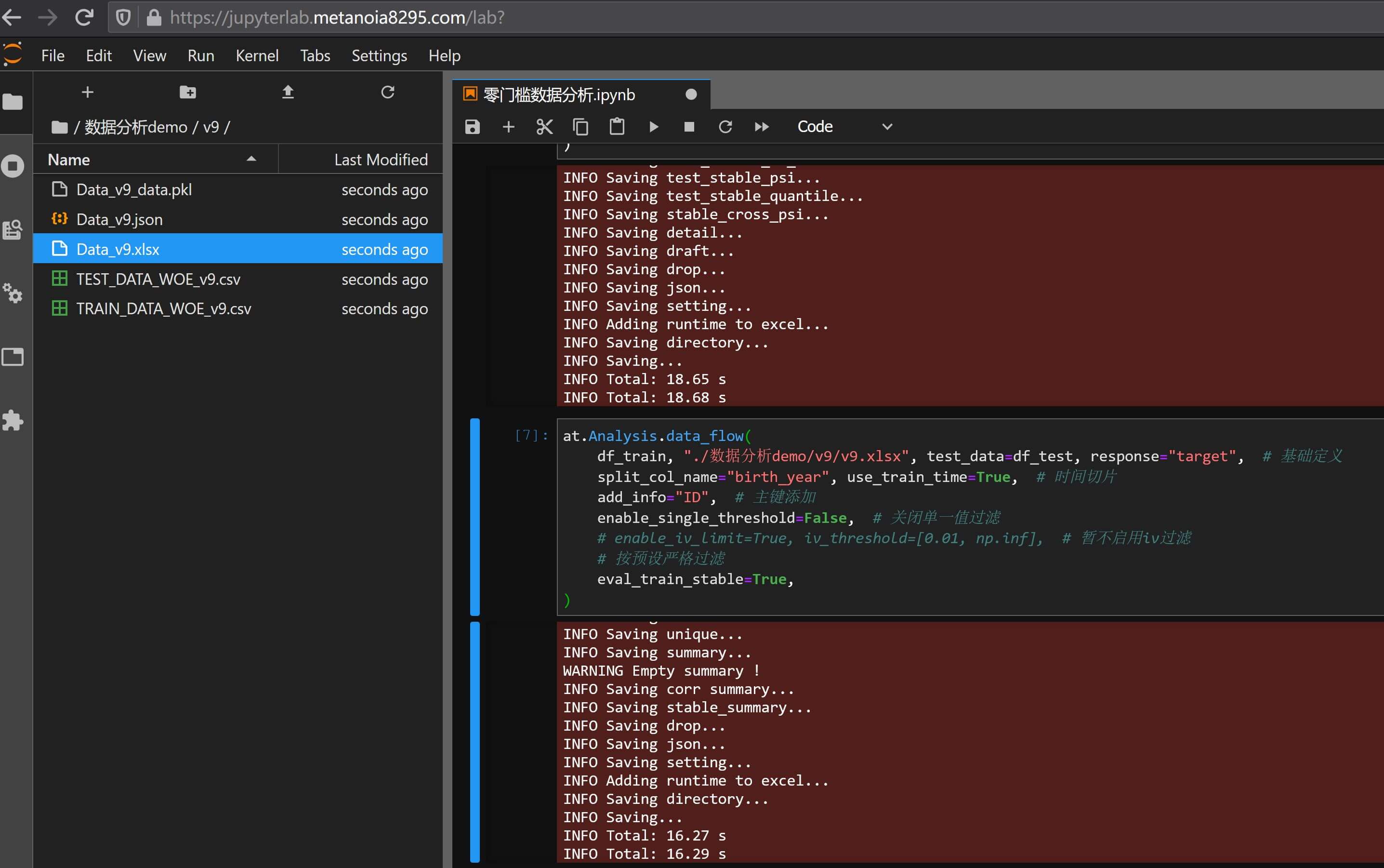 稳定性过滤（默认）