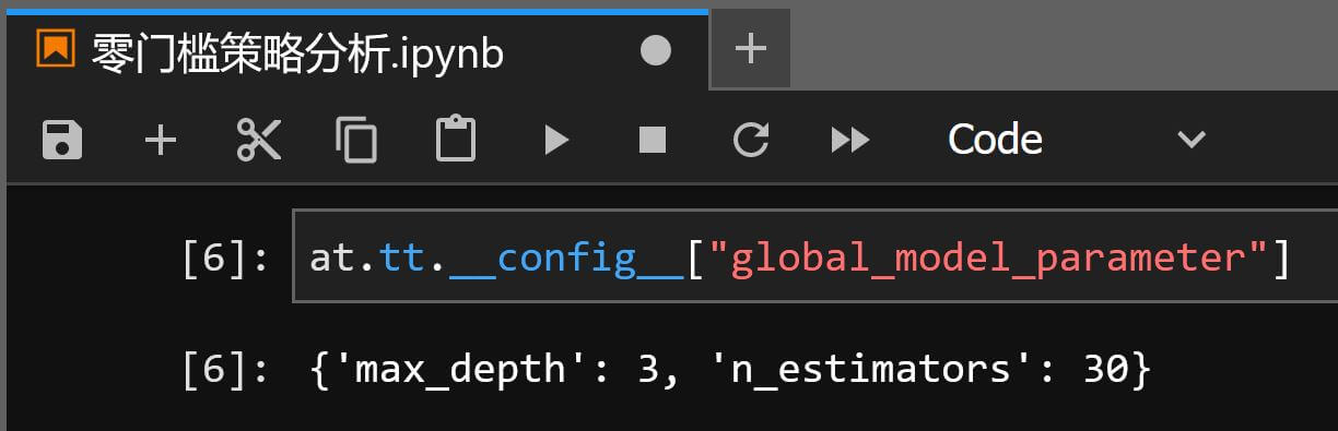 树模型默认参数